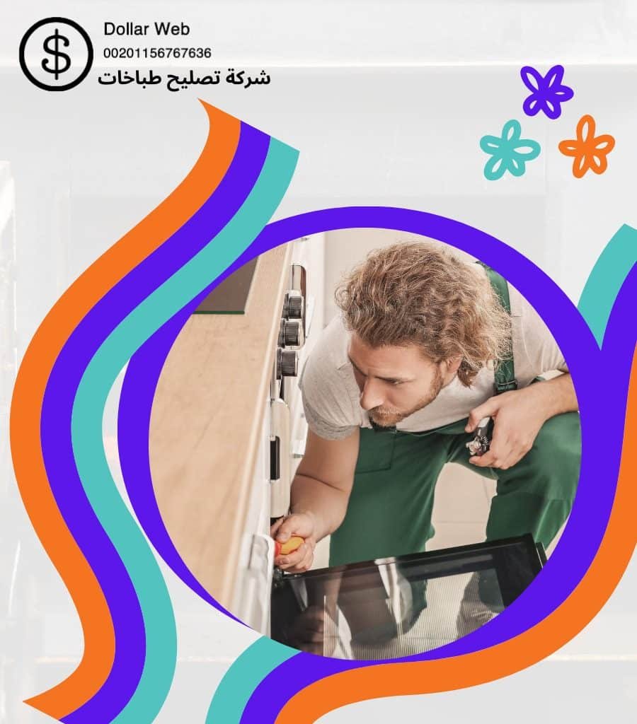 فني طباخات الجهراء بالكويت