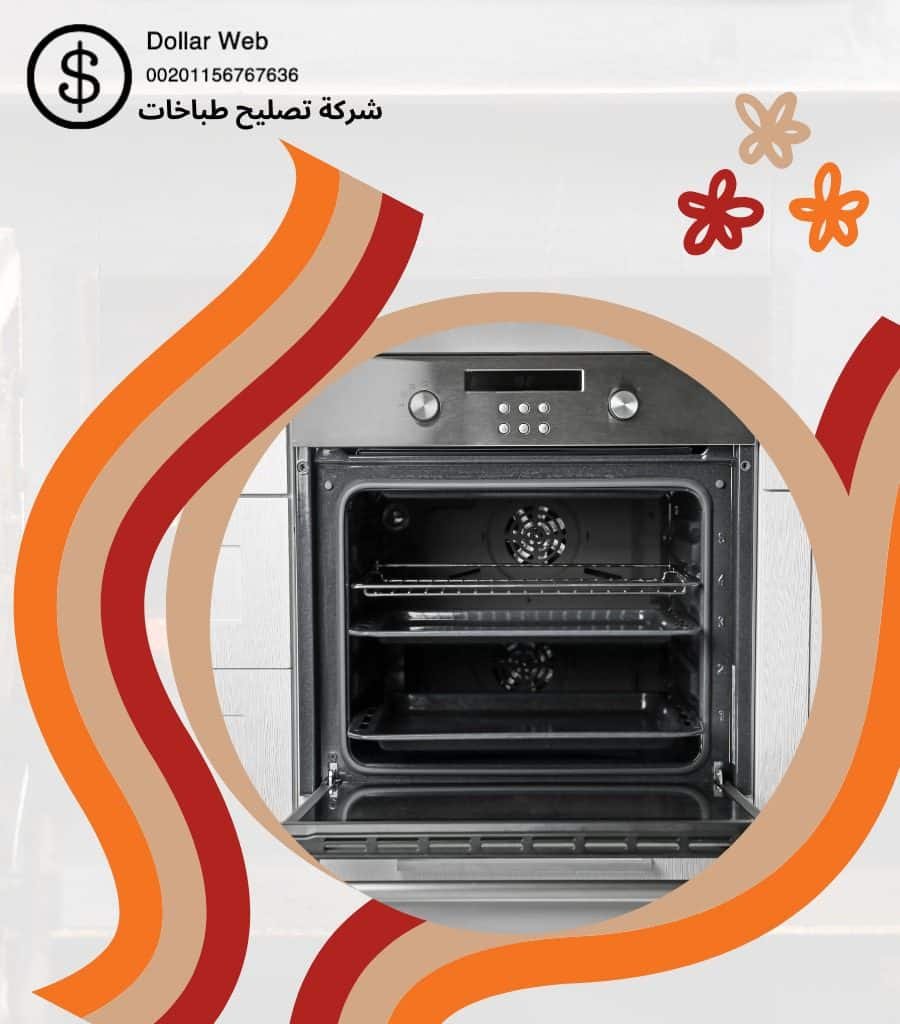 فنى صيانة طباخات بالكويت