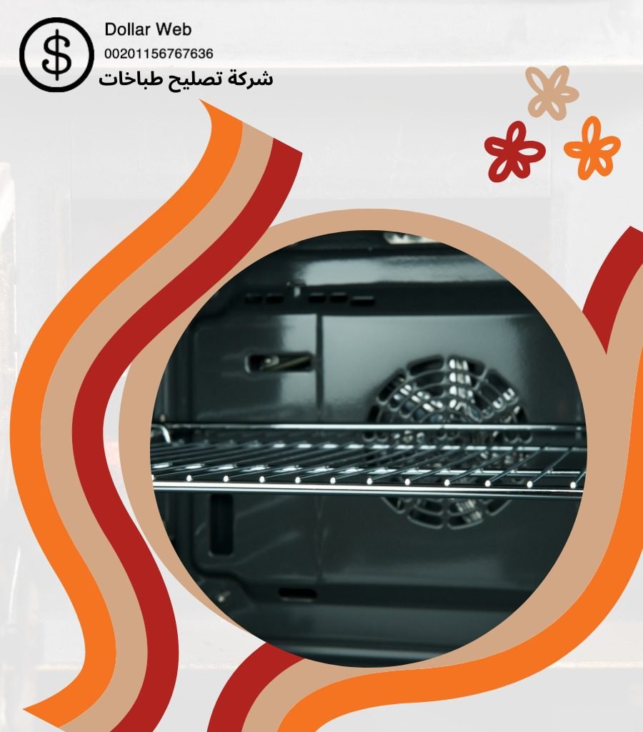 تصليح طباخات الخالدية بالكويت