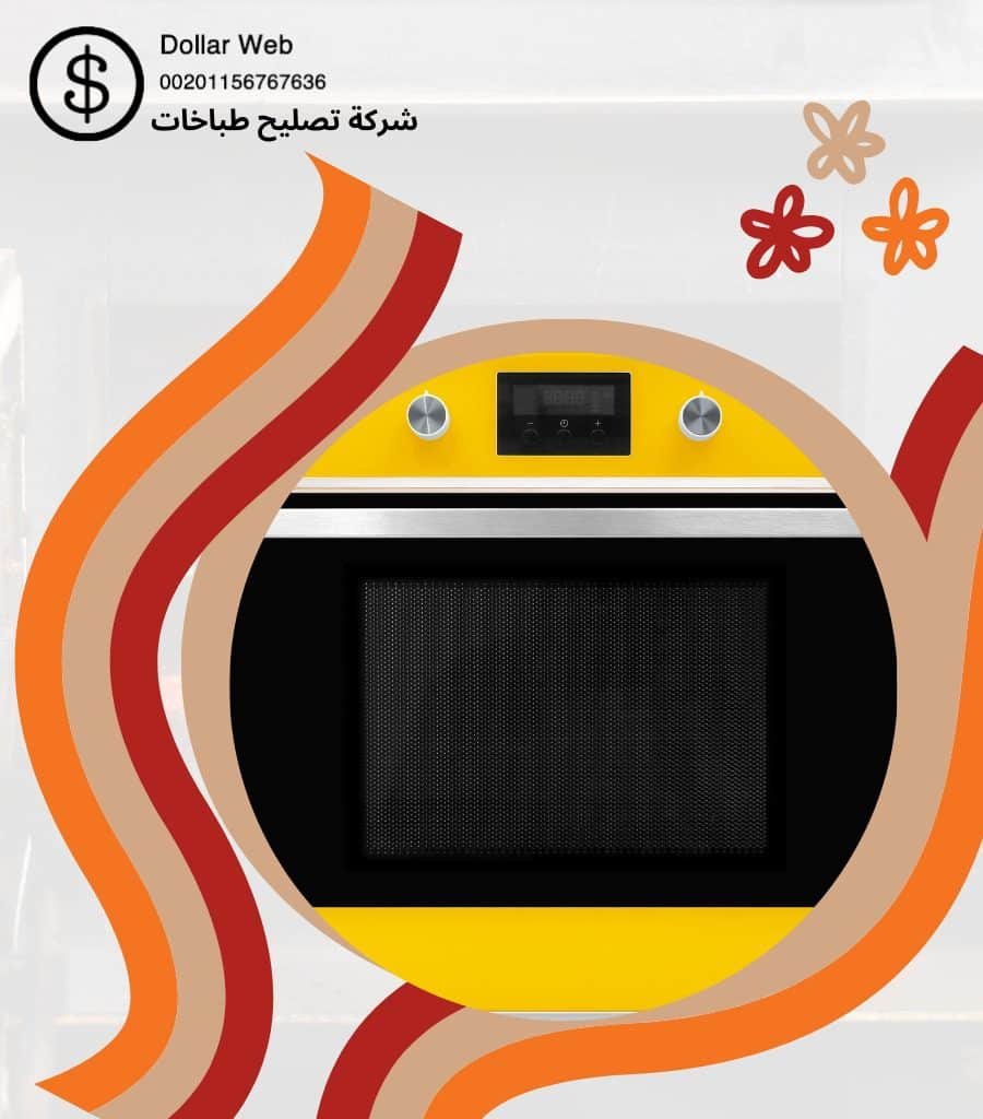 فني طباخات الجهراء الكويت