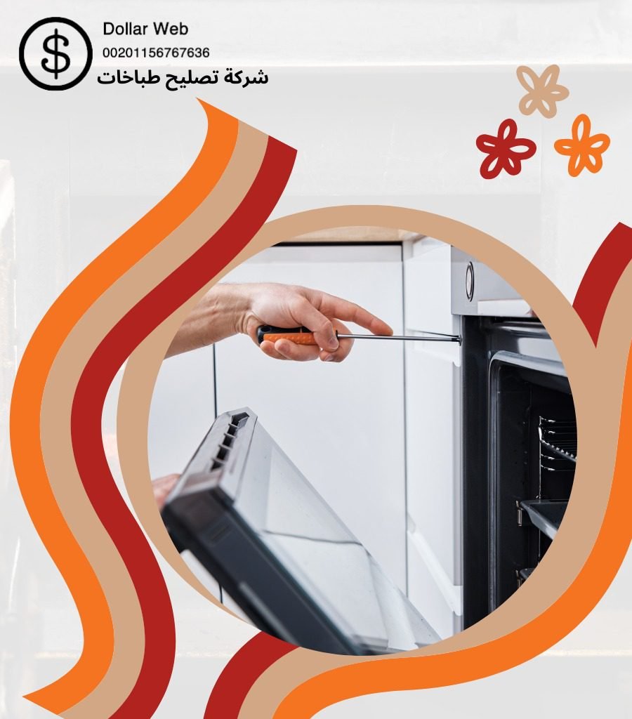 فني طباخات الخالدية بالكويت