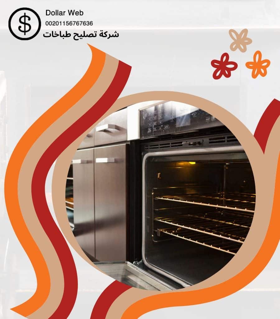 رقم مصلح طباخات الكويت