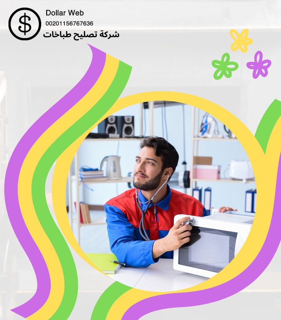 تصليح افران في الكويت