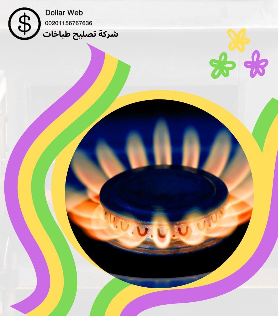 تصليح طباخات الشويخ بالكويت