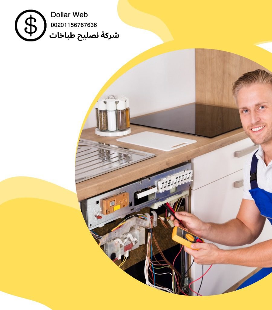 فني افران غاز الكويت