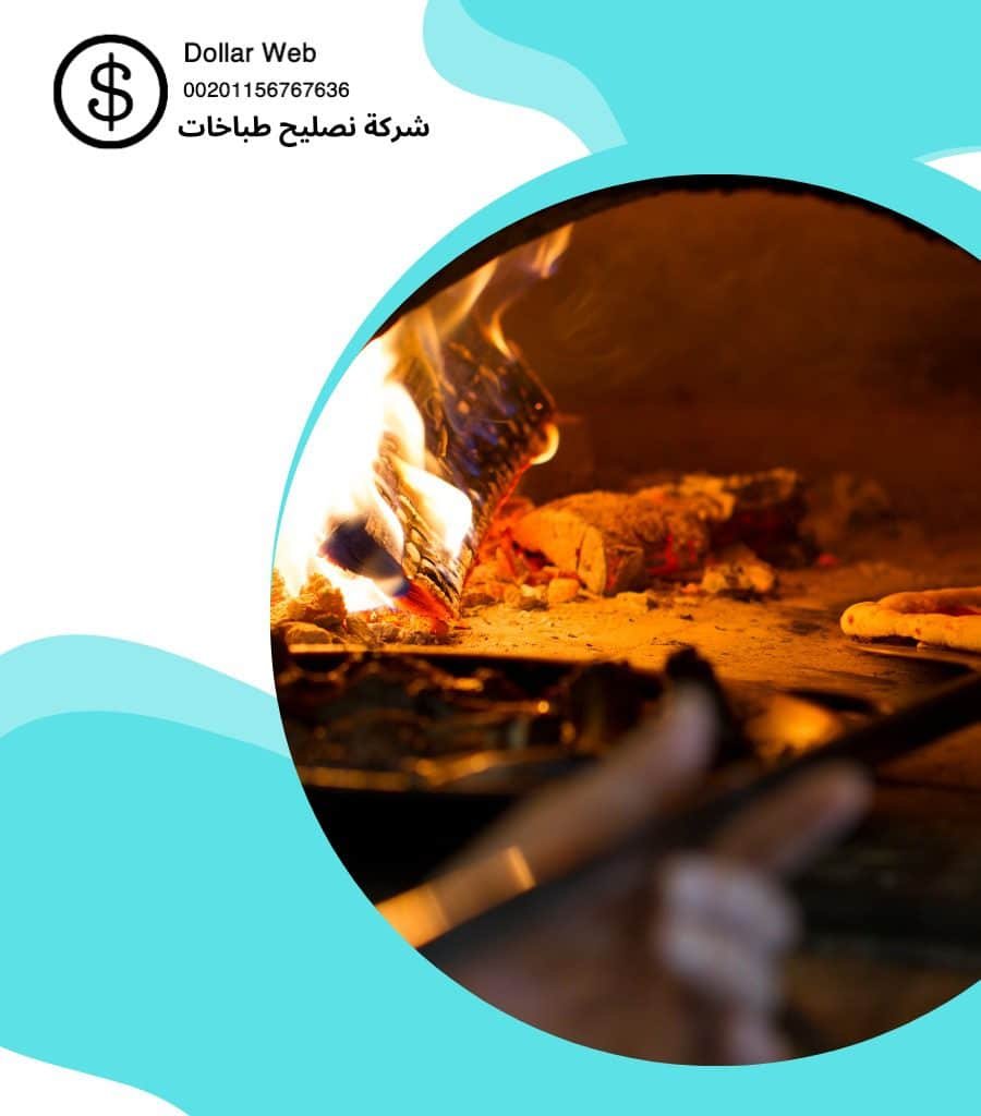 تصليح طباخات العقيله بالكويت