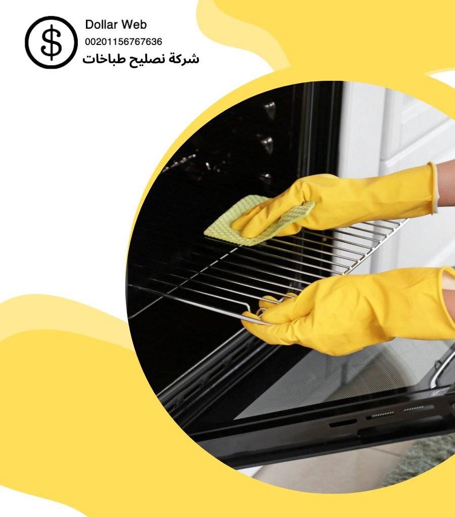 تصليح طباخات السره الكويت