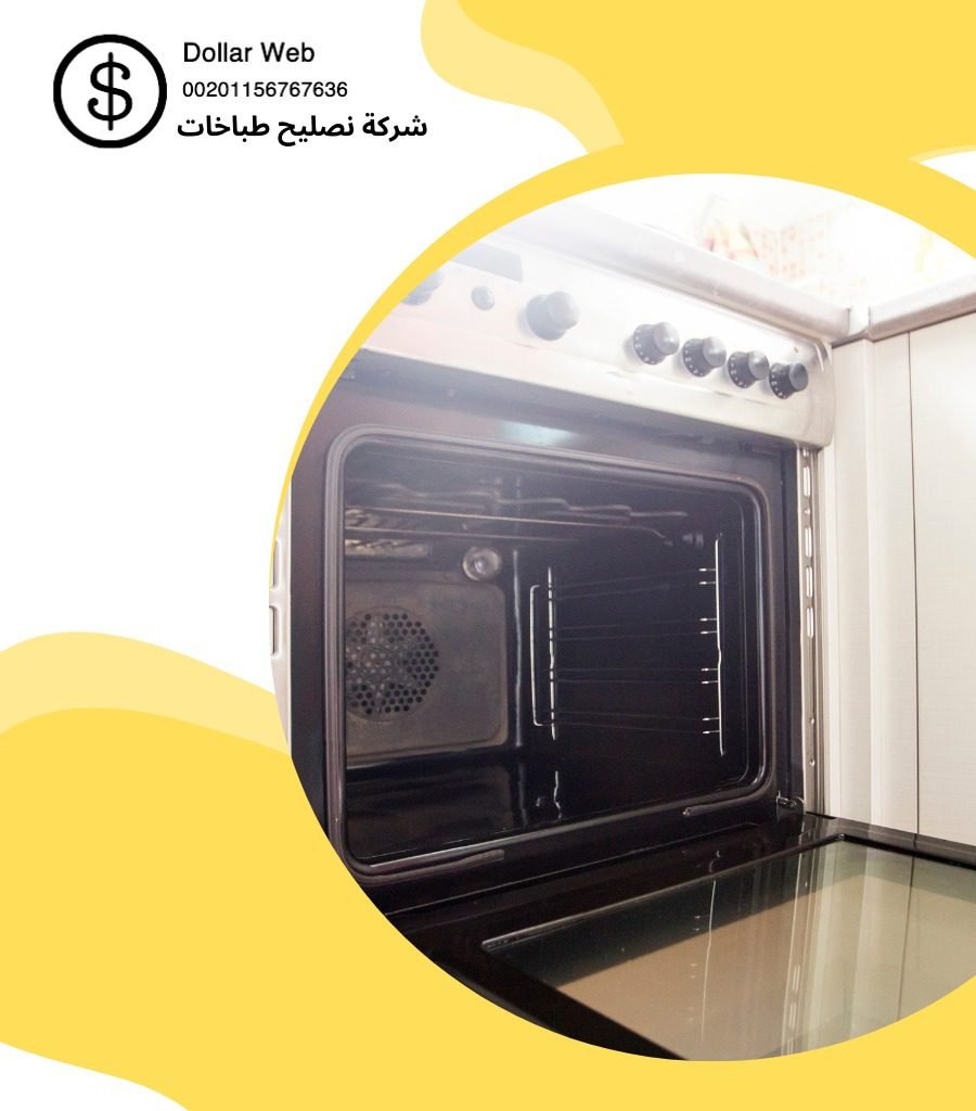 تصليح طباخات جليب الشيوخ الكويت